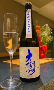 大信州