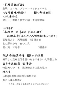 スクリーンショットつまみ